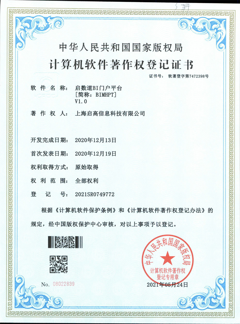 Certificate 1